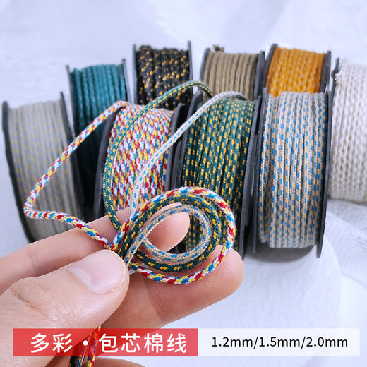 Veena silk colorful cotton rope play thread Bodhi rope core-spun cotton bracelet rope bracelet rope braided rope bracelet thread Pufang black gold/1.5mm/about 14 meters 1 roll