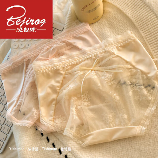
Arctic velvet 4-plate French satin sexy lace mesh underwear for girls 2025 new summer thin women's briefs y3883-green + black + purple M suitable for 80-100Jin [Jin equals 0.5 kg]