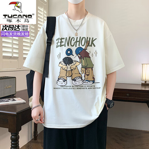 Woodpecker (Tucano) Teenager Sommereis Ice Seide Kurzärärmelte T-Shirt Herren Sommer 2025 Neues Stil Big Children's Top für Junior High School und Schüler 692 Burgundy M [Vorschlag 75-105jin [Jin gleich 0,5 kg]]