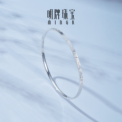 Ming brand jewelry platinum Pt950 platinum crushed ice B version bracelet gift for women to wear BFI0022 platinum bracelet 5.6 diameter about 6.81 grams