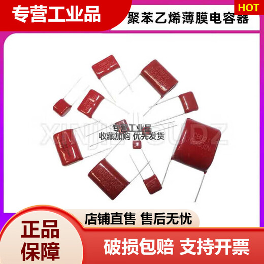 Customized Electric Mosquito Swatter Hochspannungskondensator 2KV 103J 153J 183J 223J 333J 473J 20 2000V683J Fußabstand 20mm2