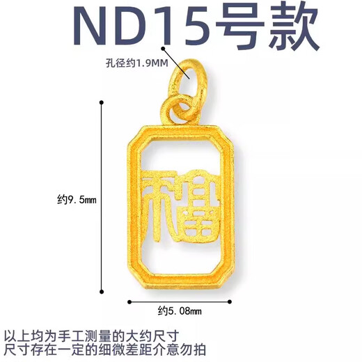 Pure 18K gold handmade peace and fortune pendant old gold ancient gold accessories DIY bracelet bracelet necklace accessories ND2 model 18K pure gold one