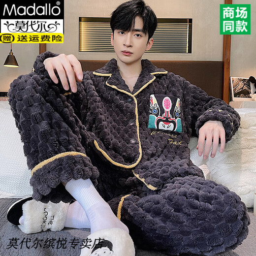 莫代尔珊瑚绒睡衣男冬季加厚加绒长袖法兰绒保暖男士冬款外穿保暖家居服 SSM-9922 2XL 【建议150-175斤】