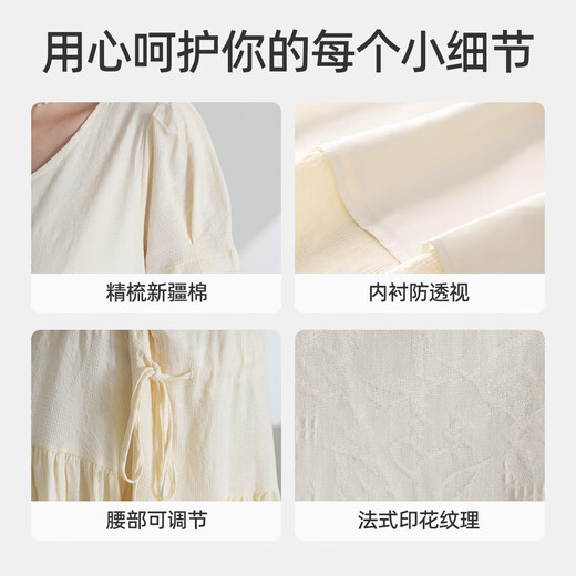 
Jingqi (JOYNCLEON) maternity dress summer French style dress with small black skirt covering belly maternity dress black XXL Jly156790
