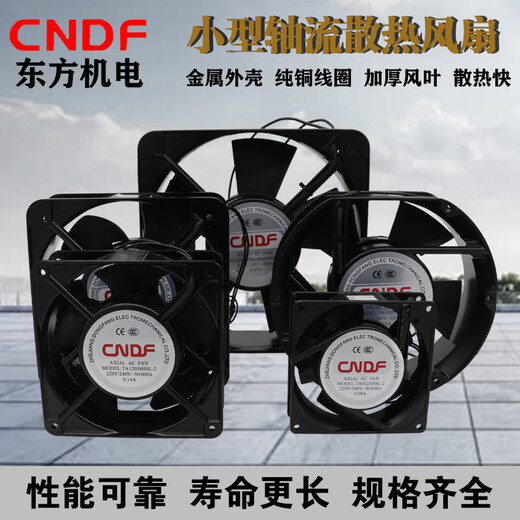 惠利得轴流风机220V交流小型工业机柜焊机80/92/120/150/20电柜散热风扇 TA15051HSL 含油220V+网罩