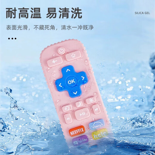 Light Dora remote control teeth glue baby can chew teeth grinding stick baby to soothe pink color for more than 6 months