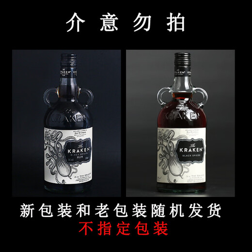 Géant de mer du Nord Rum Rum Kraken Black Spiced Rum Norwegian Sea Monster Couragen Sirren Rumb