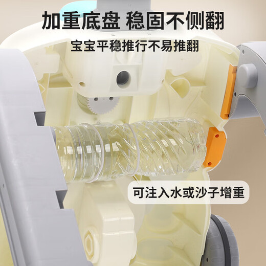 活石婴儿学步车防侧翻2025款6-9-18个月以上宝宝滑步手推车周岁礼物 樱花粉【9-18月】多功能+礼盒