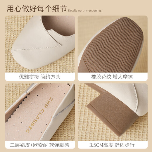 ZHR粗跟单鞋女经典拼接工作皮鞋通勤一脚蹬浅口女鞋软底AH673黑色39