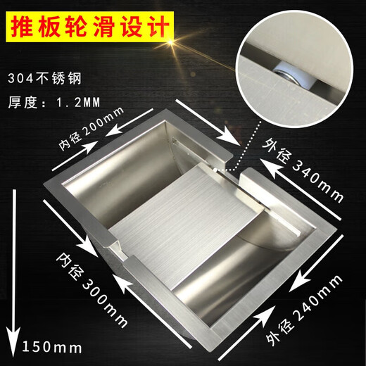 溥畔推拉板医院柜台u型传钞弧形银行取钱槽不锈钢收银槽 C11304平推板(开槽宽40x深25)