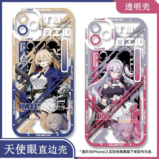 CARAPECHURRI Mobile -Handy -Hülle Anime Michel Star Cinema Customized Mobile Case eignet