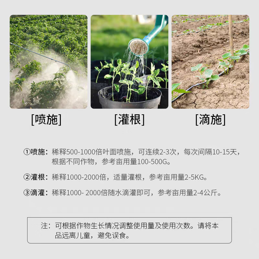 Guoguang Potassium Dihydrogen Phosphate Fertilizer Plant Flower Special Foliar Fertilizer Clivia Large Element Water-soluble Fertilizer Agricultural Use 98% Content 1000g 100g 10 bags