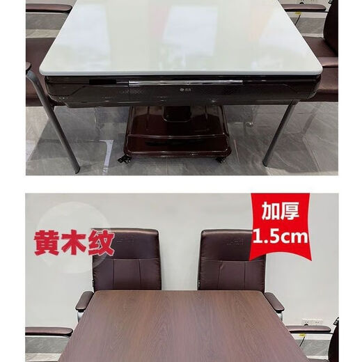 渺帆麻将机盖板通用加厚板 桌面板1.5厘米桌配件机桌面盖子 黑理纹1.5加厚盖板9898cm