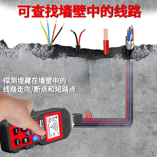 科至途精明鼠NF-826强电寻线仪断点探测器暗线地埋线380v故障检测漏电查 精明鼠NF-826电线短路断点故障检