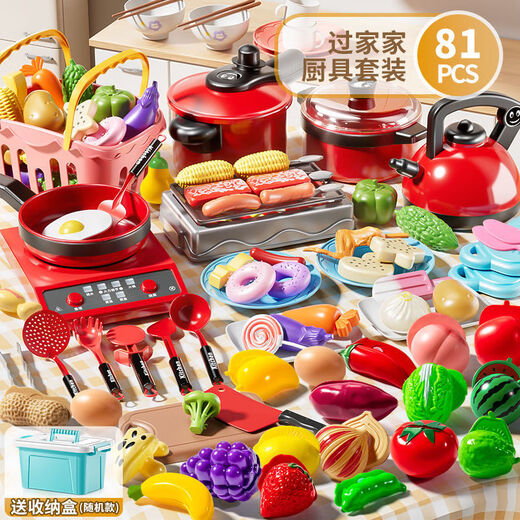 Chi Xing Children's House spielt Küche Cut-lei Toys Jungen und Mädchen simulierte Küchengeschirr 3 Baby 3-9 Jahre altes Koch- und Kochset [ausgewählte neue Haus spielen Küchengeschirr] [groß] 69-teiliges Set (simulierte Küchenware + Cheat-Lei + BBQ)