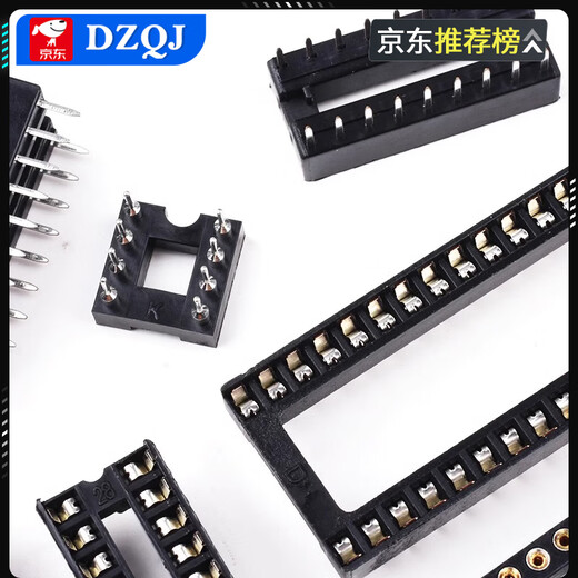 DZQJ IC socket integrated block microcontroller DIP direct plug 8P14P16P20P24P28P40p pin chip base round hole 40p round hole
