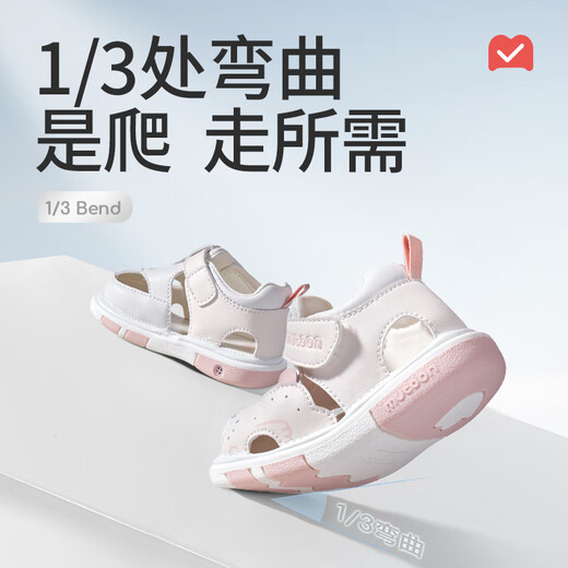 Shepherd's Baby Step Front Shoes 2025 Summer New Original Cartoon Calling Shoes Boys Soft Sole Toddler Baby Shoes Cute Tiger Orange 18 Shoes Length 13.5cm/suitable for foot length 13.2cm