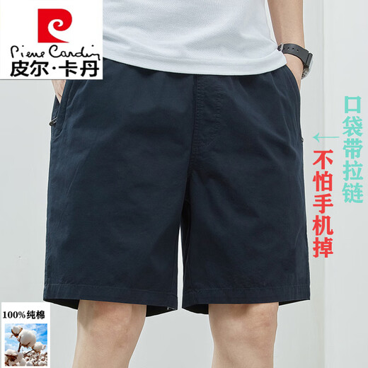 皮尔卡丹（pierre cardin）短裤男款夏季薄款纯棉中裤大码宽松休闲深蓝潮流5分外穿五分裤子 9224卡其 M 【80-斤】