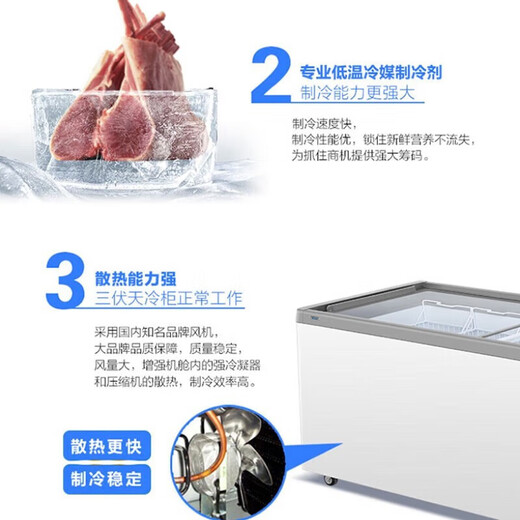 海尔（Haier）展示柜商用卧式透明推拉门卧式雪糕冰淇淋售卖超市便利士多店冰柜全冷冻冷藏冷柜大容量弧形门岛柜 719升冷冻冷藏可转换智能电子控温防凝露1米854