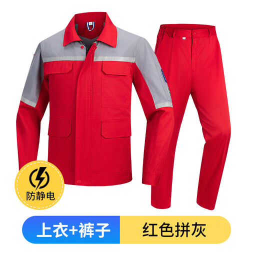 米骆途（Miluotu）夏季长袖工作服套装印LOGO拼色透气套装车间劳保工装 6629 宝蓝拼桔 上衣 S 160