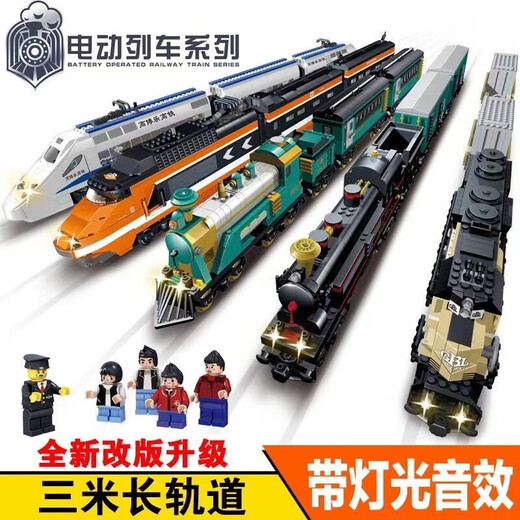 乐高火车轨道玩具高铁列车和谐号电动火火车儿童拼装积木礼物 电动东风型内燃火车【1192颗粒】