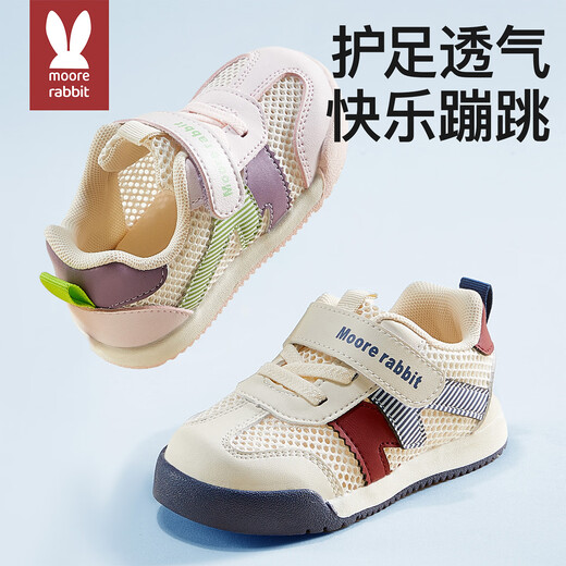 More Rabbit Children's Shoes 2025 Four Seasons New Soft Soled Toddler Shoes for Boys and Girls Stable Shoes Breathable Mesh Shoes Anti-Kick Shoes