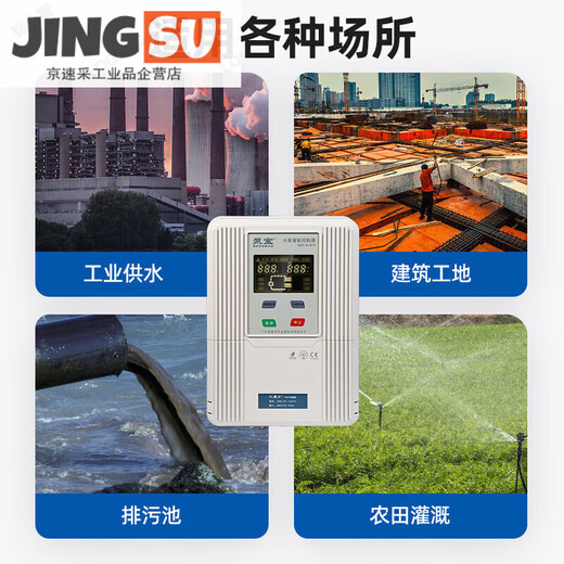 抽水泵智能控制器380V保护器220V水位压力液位控制开关全自动 单相0.75-2.2KWSM5A12200