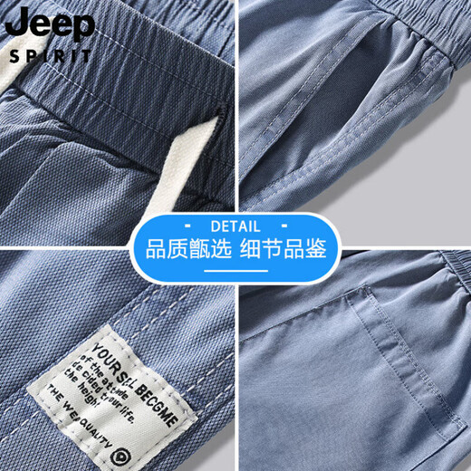 
JEEP SPIRIT Jeep Tennis Men's Pants Loose Straight Summer Light and Thin 2025 Ice Silk Sports Elastic Waist Wide Legs Casual Pants Men 1048-Light Blue M (Suggested Weight 90-115 Jin[Jin Equal to 0.5kg])