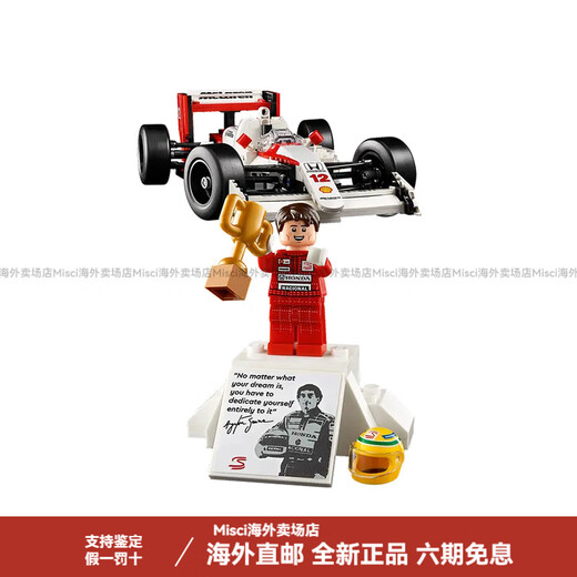 Icônes LEGO McLaren MP4 / 4 F1 et Elton Senna Blocy Blocs 693pcs McLaren Innocent Box