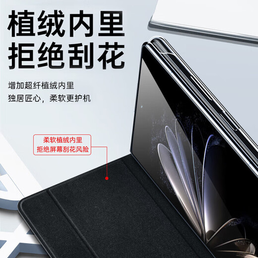 塔拉斯 适用小米mixfold2手机壳MIXFOLD折叠屏翻盖防摔保护皮套 【玄黑色】磁吸翻盖丨智能休眠