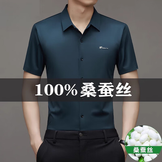 Hengyuanxiang Summer Mulberry Silk Camiseta de manga corta para hombres sin trazados y sin hierro Camisa informal de mediana edad de mediana edad de mediana pulgada 9719 Royal Blue M 16595-120Jin [Jin equivale a 0.5 kg]