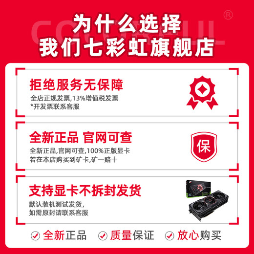 Colorful sea view room host AMD Ryzen R7 9800x3d with 5080/5070TI 5060TI graphics card Thousand frames e-sports Game live AI host Assembly computer with five R7 9800X3D丨32G丨5070TI Scarce supply New original