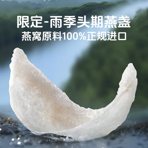 Ai Shangyan instant bird's nest gift box 75g*6 bottles Gift gifts for elders Pregnant women supplements Nutritional products for elderly people