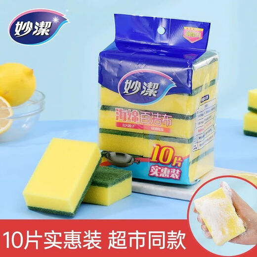 MIAOJIE sponge dishwashing cloths, 8 pieces, absorb water, remove oil, easy to clean without damaging the pot, 10 pieces, sponge dishwashing cloths, 1 pack