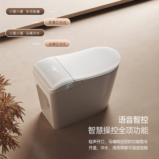 九牧 JOMOO【女士专属】私处清洗智能马桶坐便器全自动一体式家用前置双喷杆 826简配款(无清洗烘干-无紫外线) 300mm