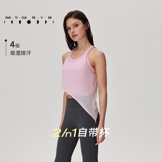 Partikel Mania Air Sport Sport Dessous Frauen hygroskopisch asymmetrische zweiteilige Yoga-Weste BR199 Bohnenpaste Brown-829 m