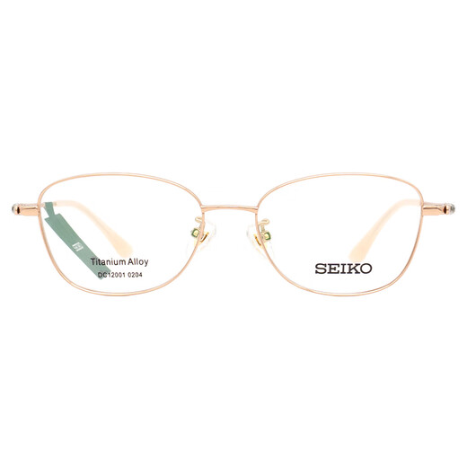 精工(SEIKO)眼镜框女款全框光学近视眼镜架12001 0204 51mm+配镜国产1.56镜片