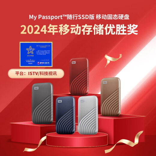 Western Digital (WD) 2TB NVME Mobile Solid State Drive (PSSD) My Passport SSD Typ-C-Schnittstelle 1050 MB/s Mobile Direktverbindungs-Laptop Dual-Purpose