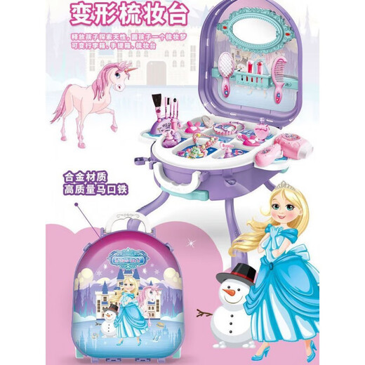 RSRDDY Katio 2024 Girl Makeup Children Toys Baby House Birthday Gifts Suitcase Trolley Toddler Blue Ice and Snow Box (New) + Color Box