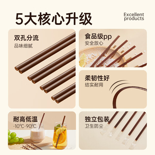 Double gun disposable coffee stir stick 18cm hot coffee drink thin plastic straws food grade 500 pieces individually packaged