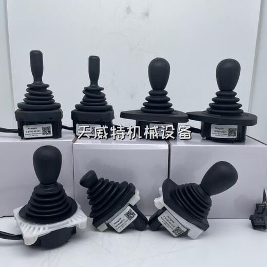 Adecuado para accesorios de la carretilla elevadora de Linde 7919040042 Mango operativo 7919040015/7919040095 7919040015 Mango universal 1275/1276 pares