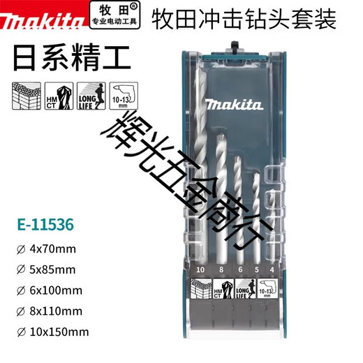 Makita Japanische Makita Runde Griff Aufprallbohrer Bit Carbidzement Fliese Keramikwand Punch Zement Drill Set Makita Makita Masonry Drill Set E-15861