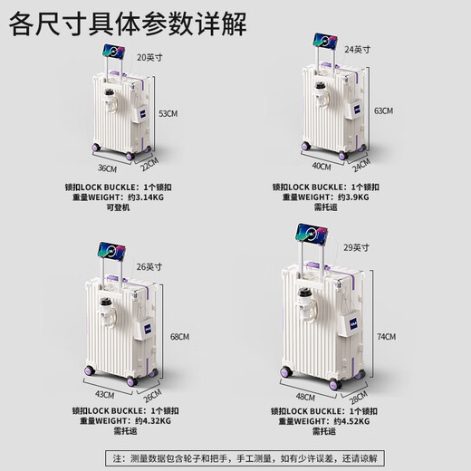 
DULA high-value suitcase light sound wheel trolley case PC travel bag multi-function password box leather box Yabai Zi-metal bag angle + cup holder + USB charging port 20 inches [U-shaped double partition inner lining]