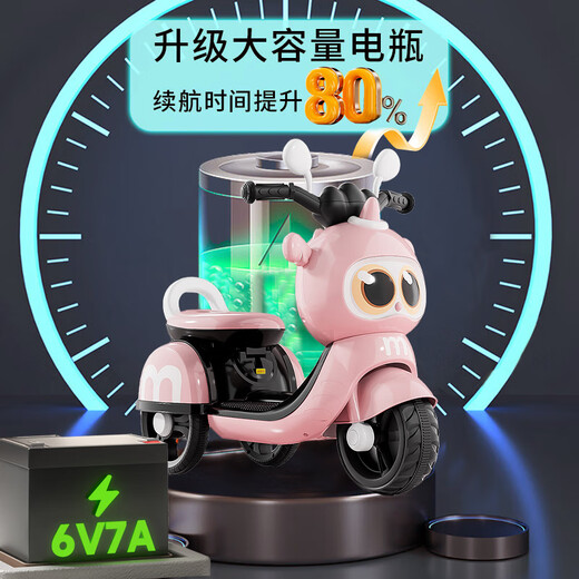 童稚儿童电动车摩托车1-3岁宝宝2-6岁女孩大号三轮车可坐人生日礼物 公主粉【6V7A电瓶+早教音乐】 单驱