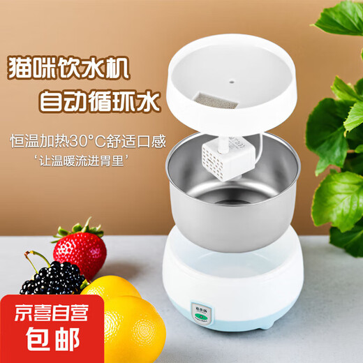 胖东来【央妈推荐】酸奶机猫咪喝水恒温饮水机家用小型酸奶DIY过滤循环流动水加热机 豪华款：天蓝色 循环水专用(不锈钢胆+水泵+盖)