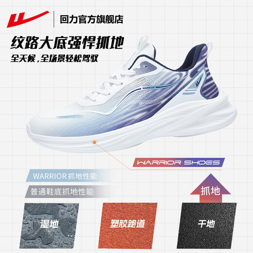 Huili offizielle Herrenschuhe Sportschuhe Herren Sommer Neue vielseitige Laufschuhe Männer atmungsaktives weiches alleiniges Mesh Casual Schuhe Herren weiße Marine 42