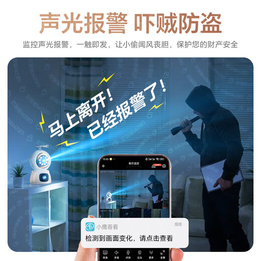 GBZM Home Surveillance Camera KI Intelligent Ultrahohe-hohe Definition Monitor 360-Grad No Dead Ecken mit Nachtsicht Automatisch Gimbal für den Dialog in der Innenbabypflege [drei Bildschirme] 4G kostenloses Aufladen und Senden von Traffic + 30-tägige Loop-Videokarte Senden