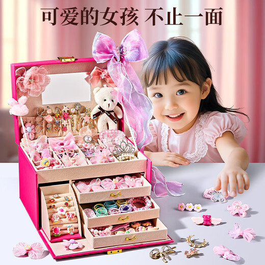 
Jiuhao jewelry box toys DIY princess hair accessories hair clip gift box 3-6-9-10-12 year old girl birthday gift pink