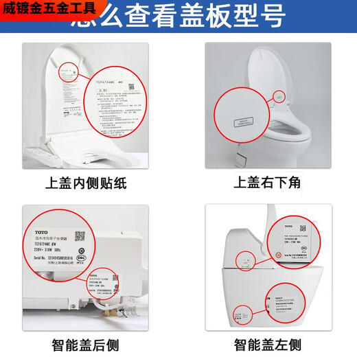 
Pupan OTOTOTOTO smart toilet toilet mattress remote controller CES9683 9911 9788 9786 9768/9788/9878/9898 Remote controller