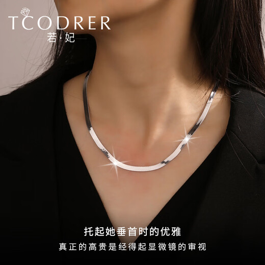 Ruofei platinum necklace women's pt950 snake bone necklace platinum clavicle chain fashionable and versatile mirror snakeskin blade chain widened version 4.2mm length 42cm weight 18-19g